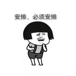 E:\工作\微信图片_20200916085314.gif